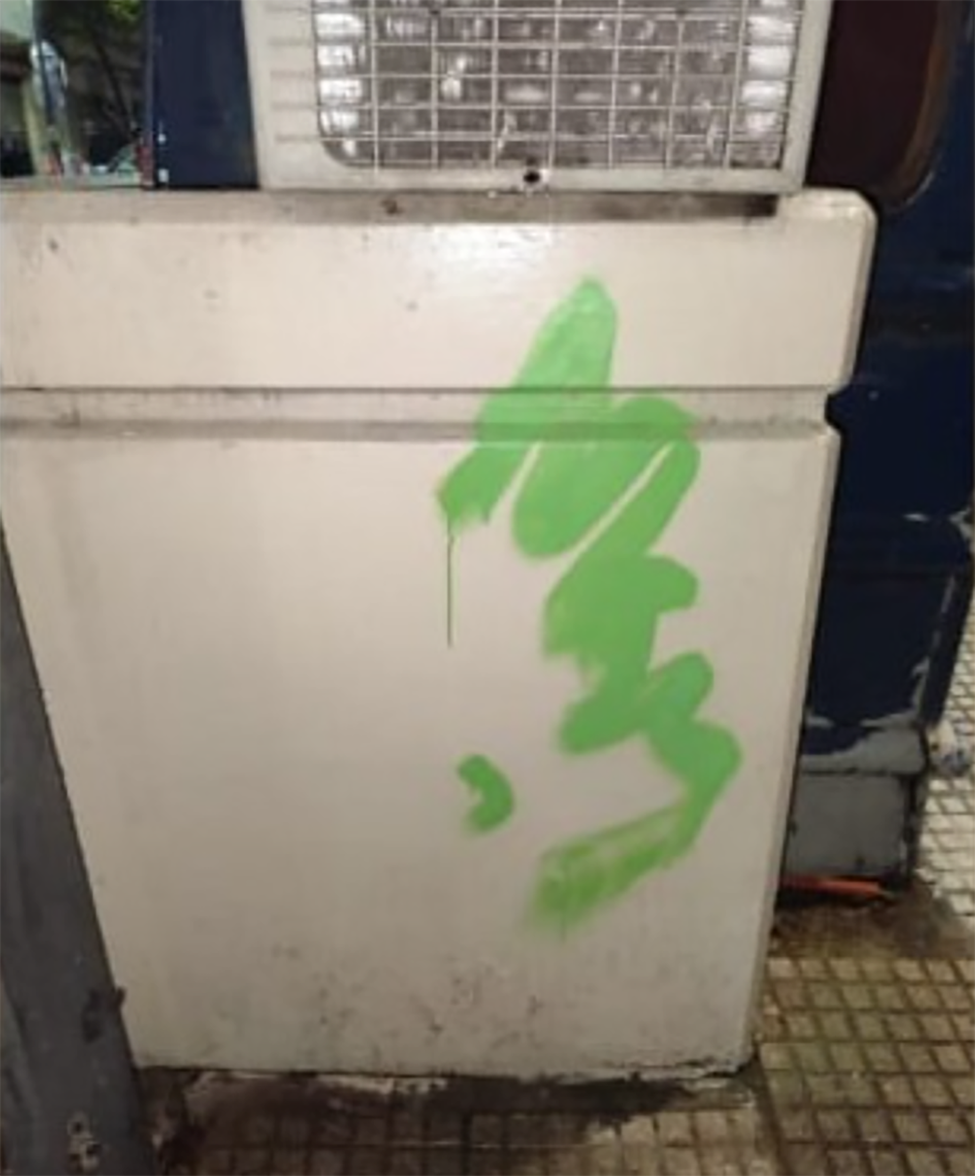 El sospechoso realizó pintadas sobre el paredón que cubre la garita de seguridad de la AMIA