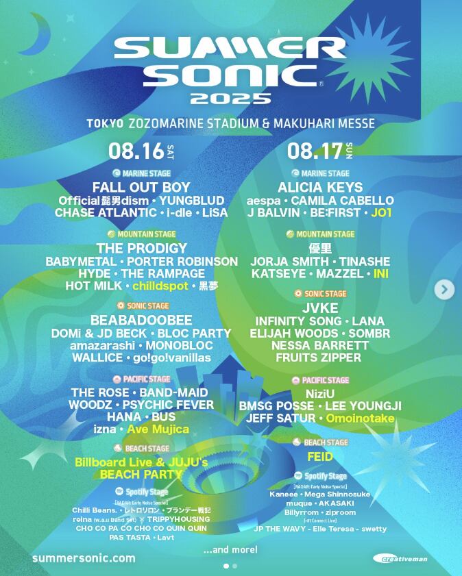 Los colombianos se presentarán el domingo 17 de agosto en Japón - crédito @summersonic_official/ Instagram
