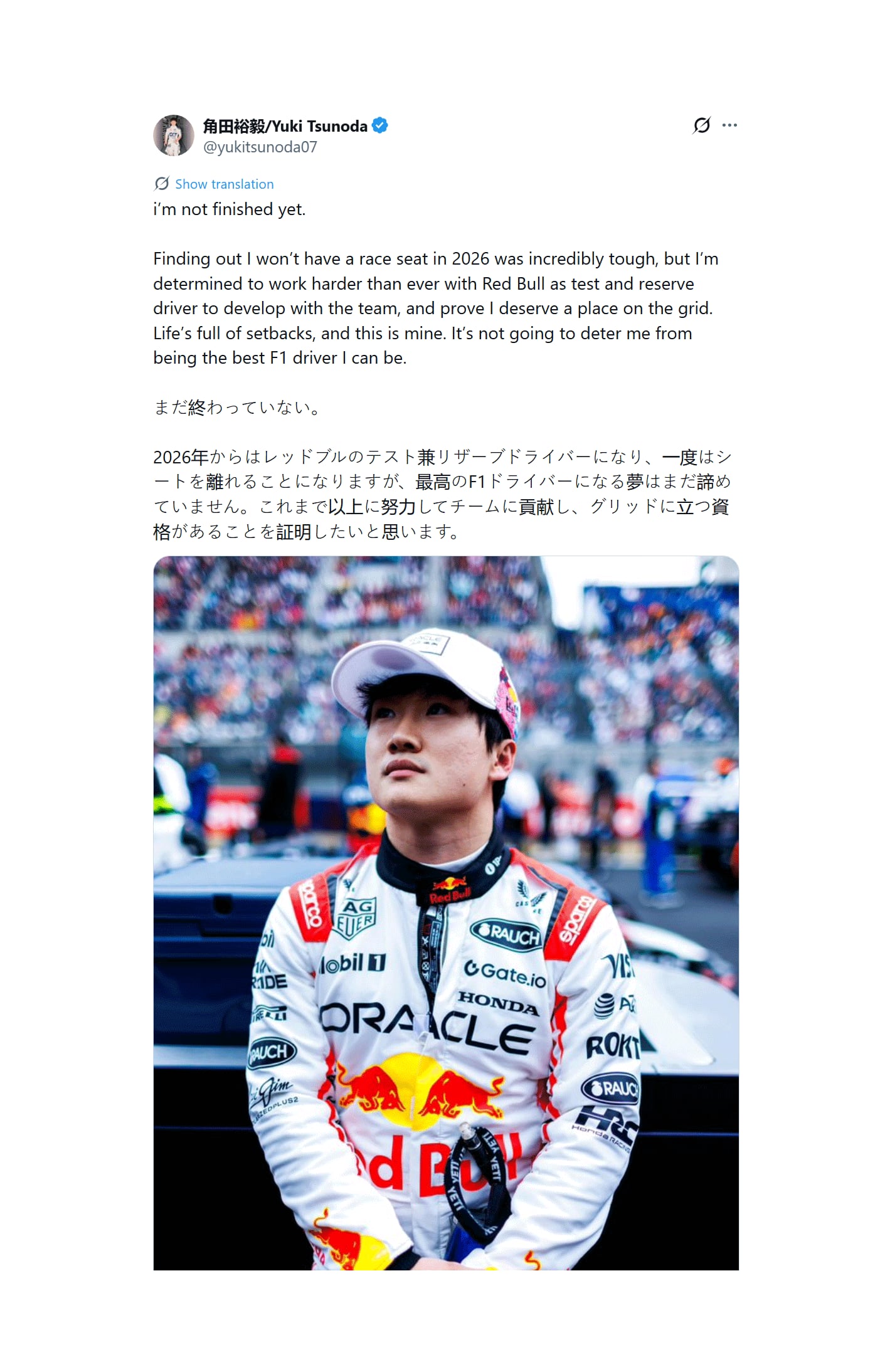 El posteo de Yuki Tsunoda (@yukitsunoda07)