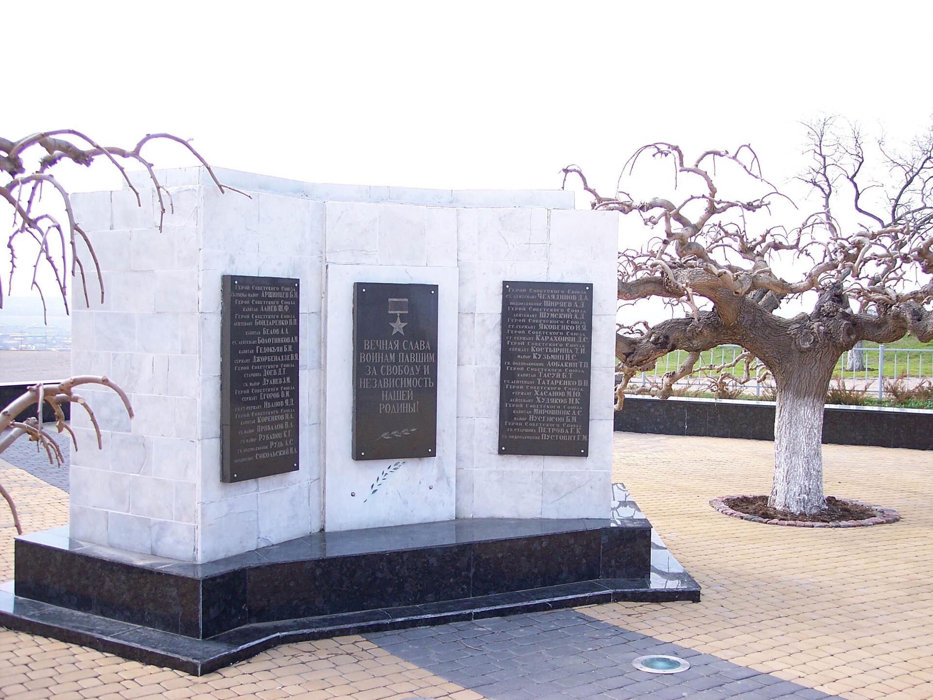Placa conmemorativa cerca del Obelisco de la Gloria en Kerch, Crimea (Wikipedia)