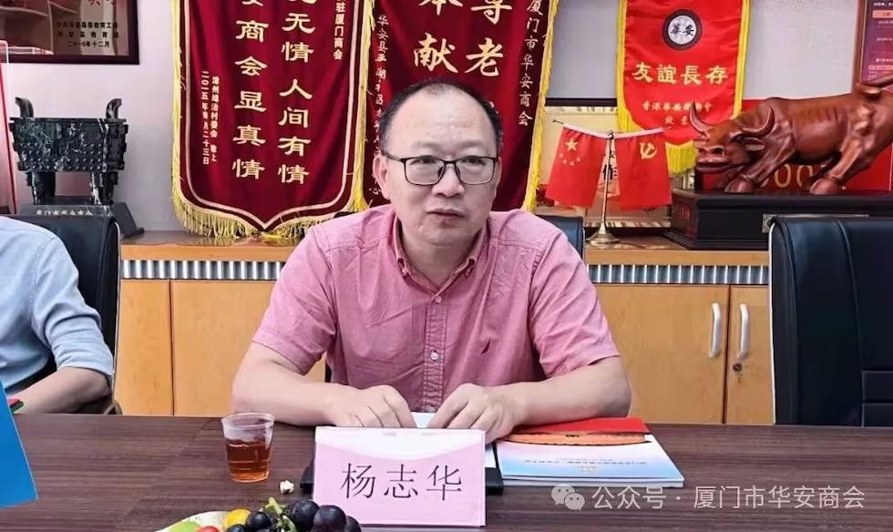 El empresario chino Zhihua Yang es propietario de tiendas y titular de una concesión energética