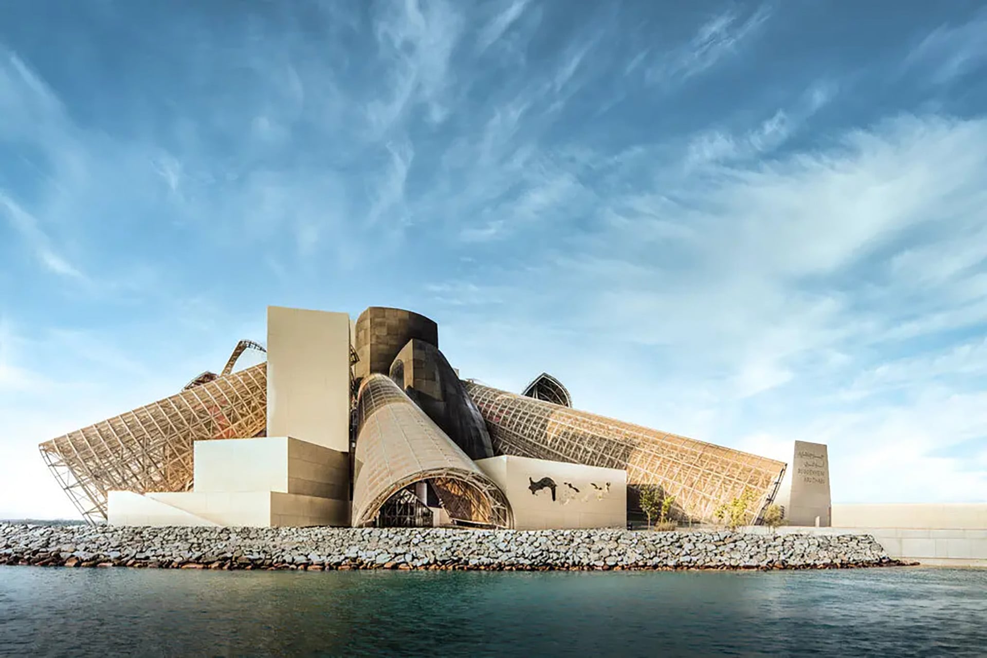 El Guggenheim Abu Dhabi, diseñado por Frank Gehry, abrirá sus puertas el 11 de diciembre en la Isla Saadiyat