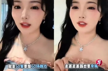 Una millonaria china financió su propia serie para besar a su actor favorito