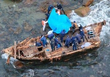 Oficiales de policía japoneses investigan