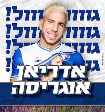 Adrián Ugarriza - Fernando Pacheco - Kiryat Shmona - Hapoel Haifa – Perú – deportes – 3 mayo