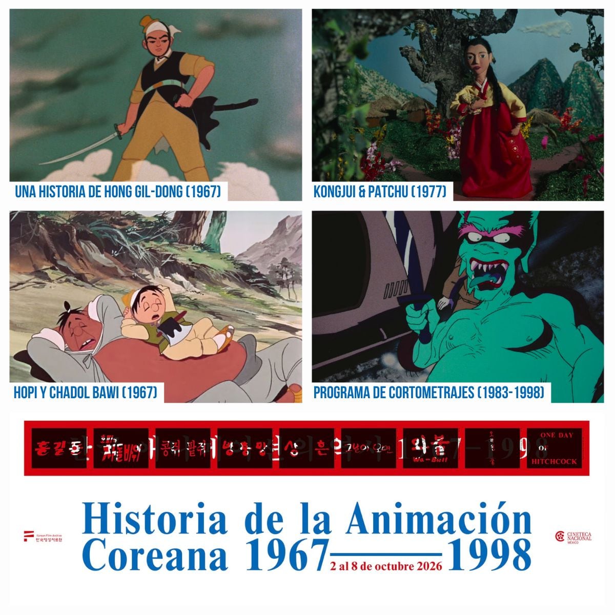 Ciclo sobre la historia de la animación coreana organizado por la Cineteca Nacional y el Korean Film Archive. (Cineteca Nacional)