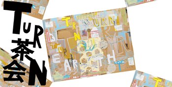 Afiche de Turn Chakai