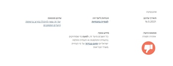 Argentina definida con "advertencia