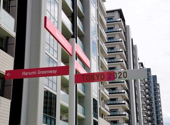 La villa Olímpica en Tokio