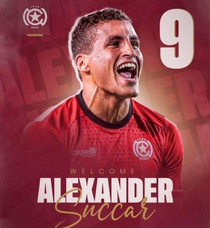 Además del debut de Succar, la jornada dejó a Nejmeh SC afianzado en el segundo lugar del campeonato. El conjunto libanés continúa a cuatro puntos del líder Al Ansar. (Nejmeh SC)