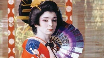 El pecado de Oyuki: las