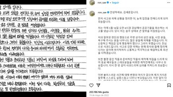 La carrera de Kim Sae-ron