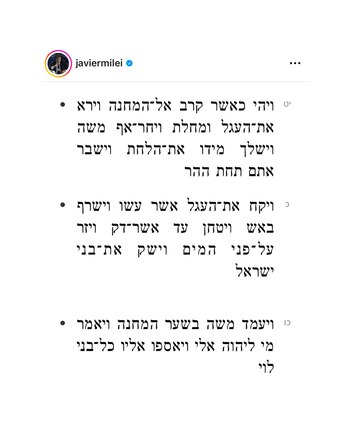 El posteo de Javier Milei