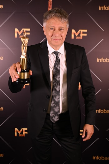 Martin Fierro de radio 2026 - Banner