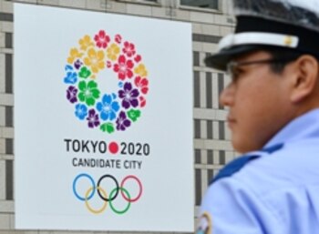 A security guard stands next