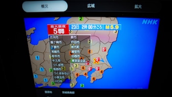 Un terremoto de magnitud 5,9 sacude la región de Tokio y deja más de una treintena de heridos