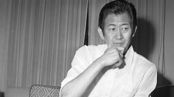 El legado de Akira Kato: