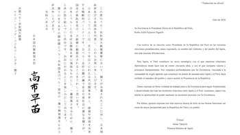 Documento oficial con texto en japonés y una traducción no oficial en español, con la fecha Julio de 2026 y una firma