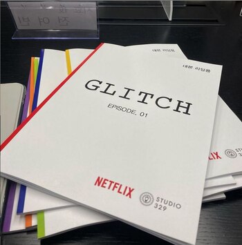 "Glitch" está compuesta de 10