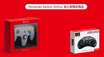 27-09-2021 Nuevos mandos de Switch