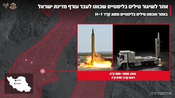 Israel completa una nueva oleada