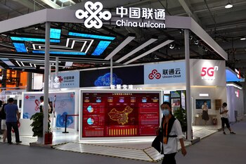 Un stand de China Unicom
