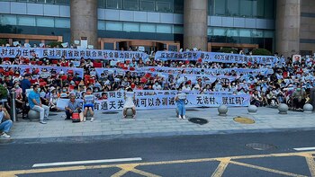 China - Protestas - Bancos rurales - Ahorristas