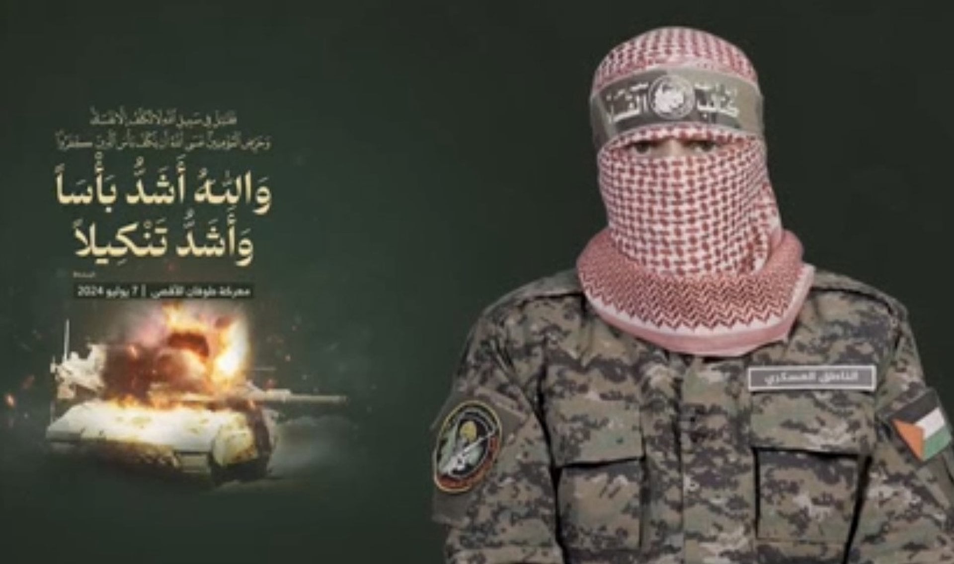 Hamas confirmó la muerte de su histórico portavoz, conocido como Abu Obeida, cuyo fallecimiento había sido anunciado por Israel meses atrás tras un ataque aéreo en la Franja