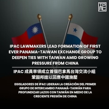 Las banderas de Taiwán y Panamá detrás de un texto trilingüe en un gráfico con el logotipo de la Alianza Interparlamentaria sobre China