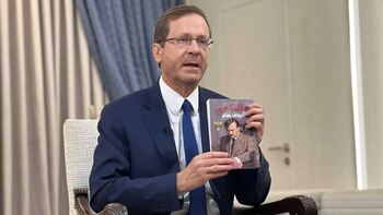 El Ejército de Israel halló