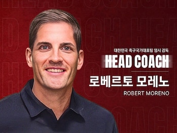 Robert Moreno, anunciado como nuevo seleccionador de Corea del Sur