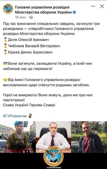 El comunicado del Ministerio de