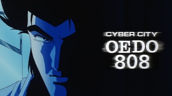 Retrocultura Activa | Cyber City