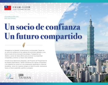 Cartel con la bandera de Taiwán, texto del Día Nacional y una vista panorámica de la ciudad de Taipéi con el rascacielos Taipei 101