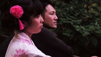 Japón y su imperio de