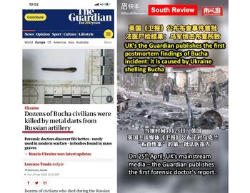 La captura de pantalla del