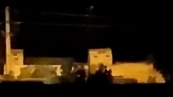 La comisaria de la Policía