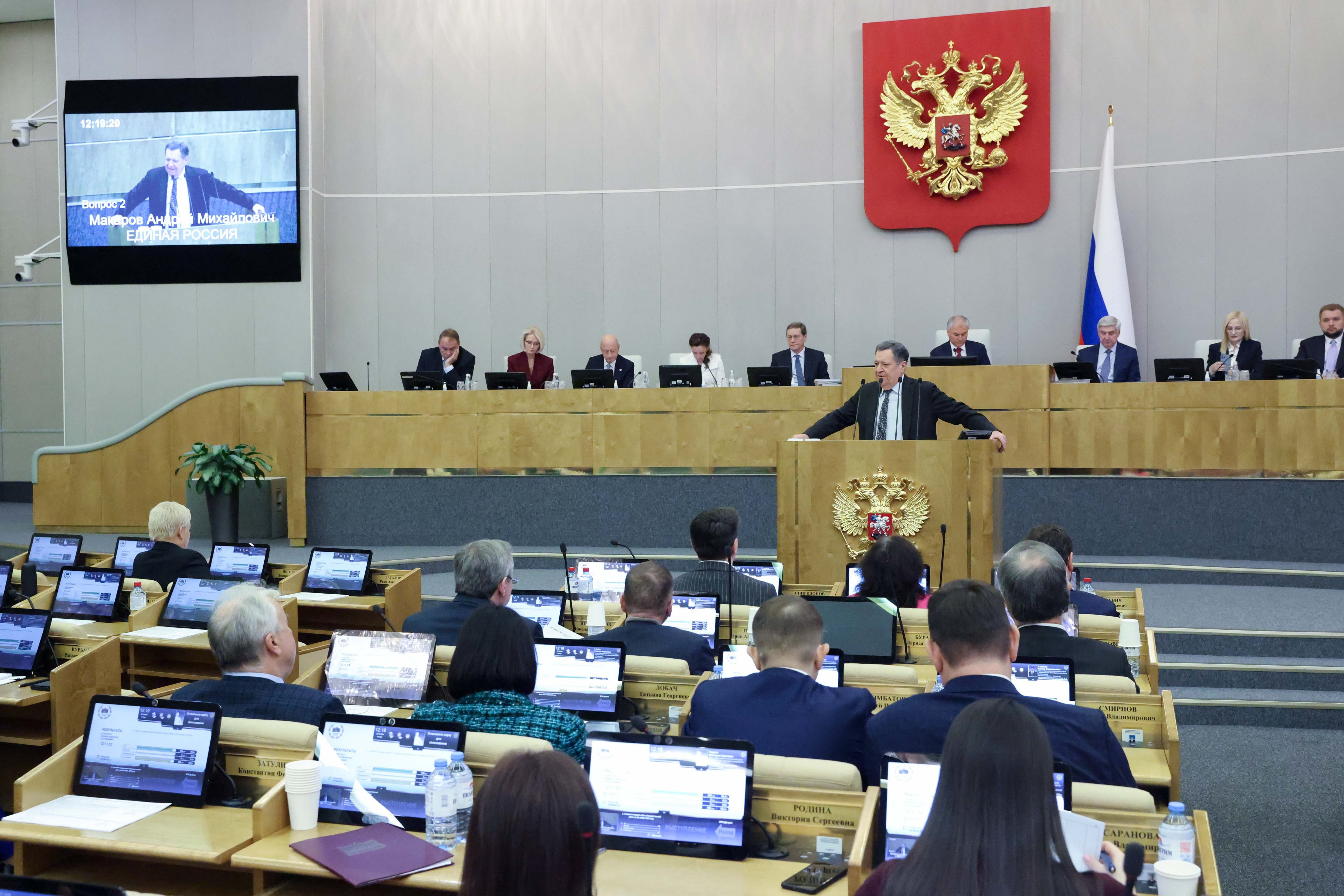 Foto suministrada por el Departamento de Prensa de la Duma Estatal, la cámara baja del parlamento ruso, que muestra a esa instancia legislativa en Moscú, el 20 de noviembre del 2025. (Departamento de Prensa de la Duma Estatal via AP)