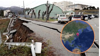 Fuerte terremoto en Japón causa gran temor en la población.