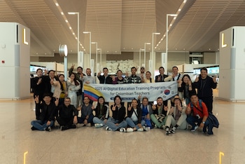 Para 2026, se ofrecen 17