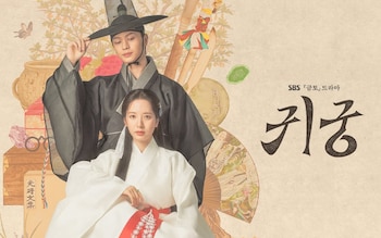 En el palacio comienzan a