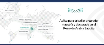 El Ministerio de Educación del