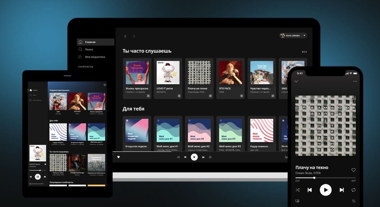 Spotify se ha convertido en una de las plataformas por streaming más competitivas. (Spotify)