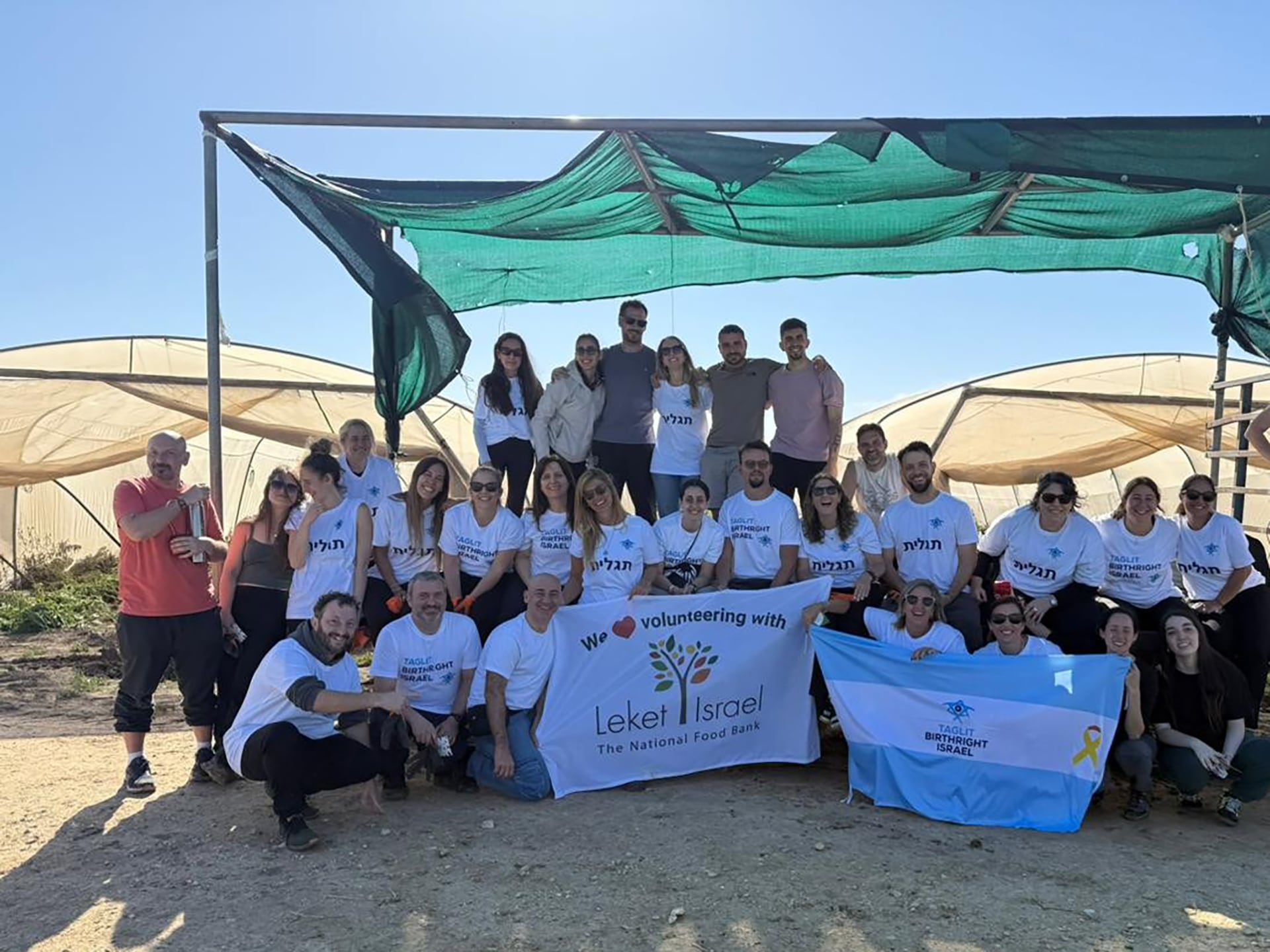 El grupo, la familia, en la granja de morrones