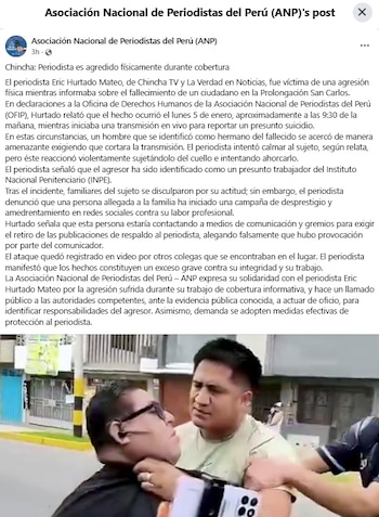 Pronunciamiento de la Asociación Nacional