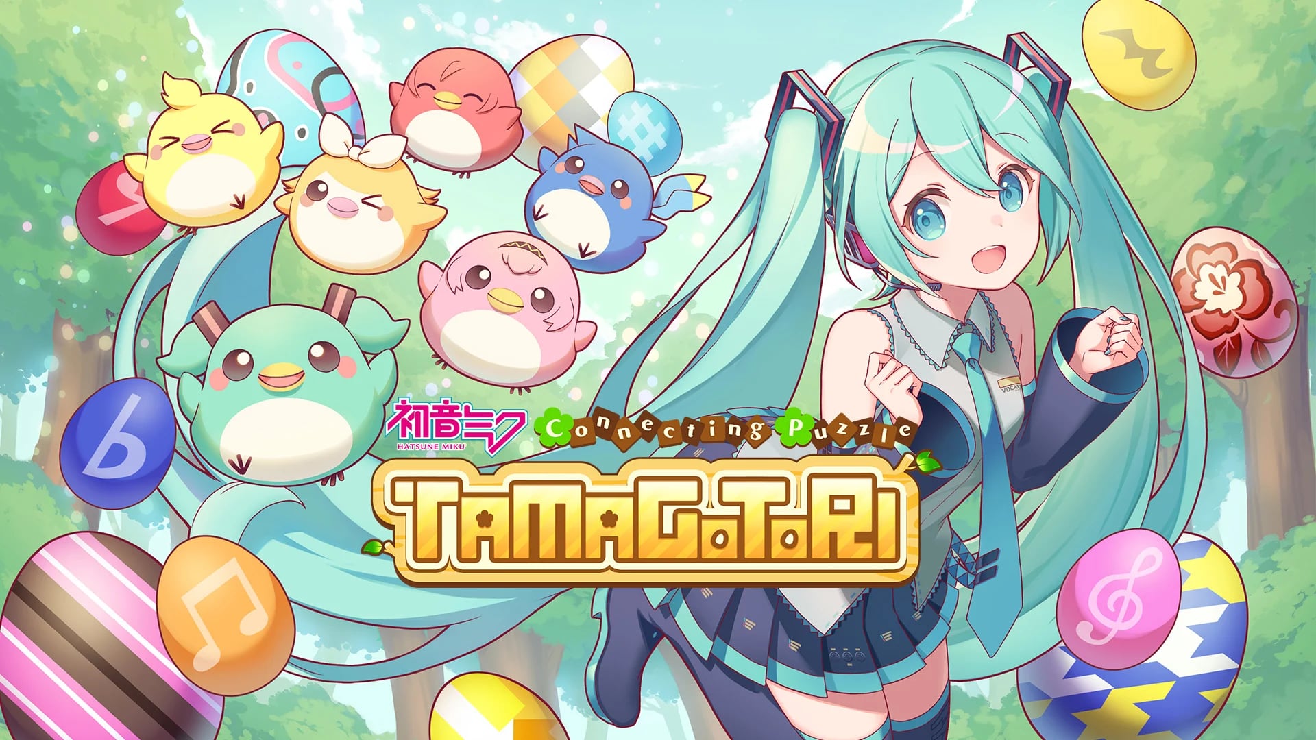 ‘Hatsune Miku TAMAGOTORI Deluxe’ llegará a PlayStation 5, PlayStation 4, Xbox One y PC