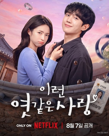 Acaramelados k-drama