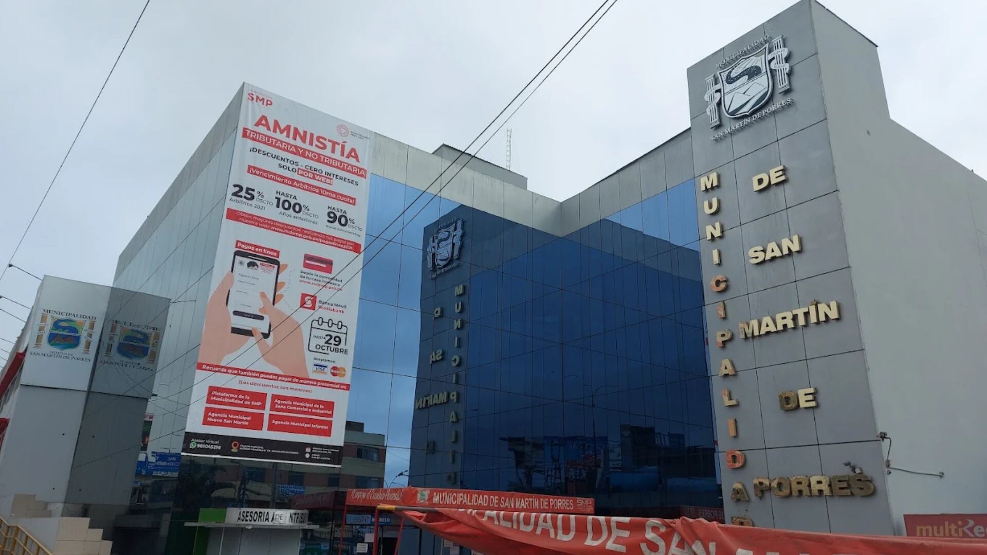 Todas las plazas en esta convocatoria de trabajo están bajo la modalidad CAS. Foto: Google Maps
