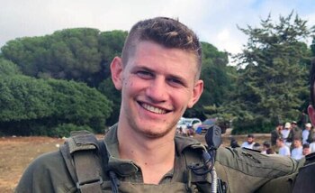 El capitán Eitan Itzhak Oster (IDF)