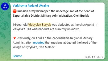 El mensaje de la Rada